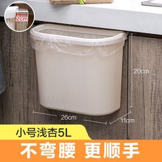 벽걸이형 바구니 가정용 쓰레기통, 개, D