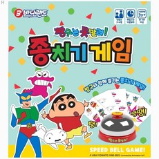 바니랜드 짱구는 못말려 종치기게임 djs*6561go