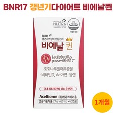 비애날퀸 Bnr17 갱년기 다이어트 유산균 비엔날퀸 체지방감소, 1개, 60캡슐