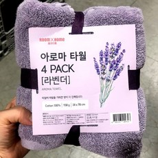 룸바이홈청대자리