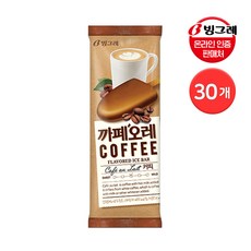 빙그레팥빙수