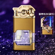 고급 방풍 투명탱크 라이타 커플 남여 생일 선물용 개인용 블루 아크 라이터 케이스