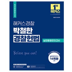 박철한동형