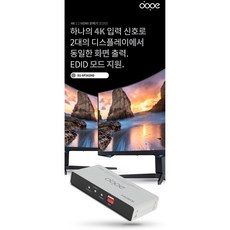 hdmi12분배기