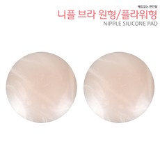 면세점실리콘브라