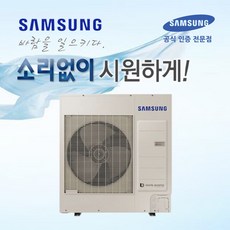 삼성전자 [삼성전자] DVM HOME 실외기 5HP 단배관 AJ050MXHNBC1