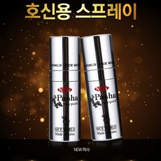 호신용품 스프레이 눈탱이발사용 액체발사건 여성 휴대간편 시력일시적파괴용 뉴파샤, 1개