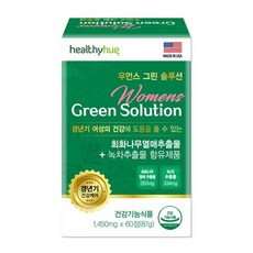 진주남가람홈파티