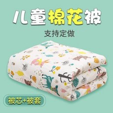 아이카랜드