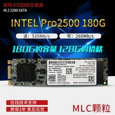 SSD메모리 intel/Pro2500 180G M.2SATA필기노트 SSD128G M2SSD, 1MB, 기본