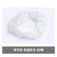 미용실염색모자
