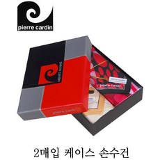 삐에르가르뎅손수건