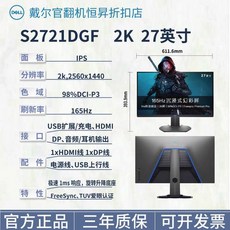 s2721dgf