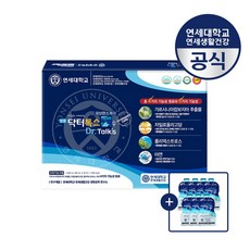 디지톡스
