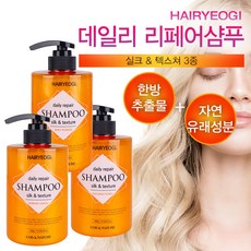 볼륨샴푸500g