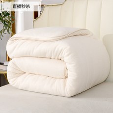 목화요솜커버포함