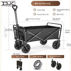 Z3JC 휴대하기 편해요야외 캠핑카 와이드 휠 캠프 피크닉 손수레 접이식, Z3JC 블랙 스탠다드 휠