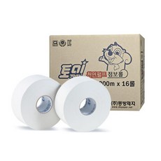 1. 토미 점보롤 2..