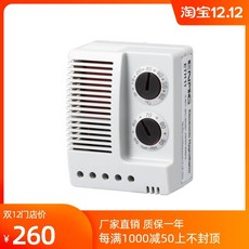 제습기 ENMG기 온도와습도 일체형 컨트롤러 ETH11배전반 항온 습기제거 결로방지, T01-ETH11온도와습도 일체형 온도조절