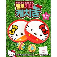 캐치볼피크닉