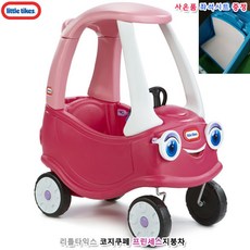 리틀타익스유아실내자동차