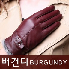 라이닝 퍼 안감퍼 여성수제양피장갑 / 털안감으로 따뜻한 슬림핏 양가죽장갑! 버건디 베이지 블랙 세가지컬러