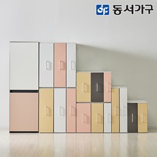 동서가구 홈즈 슬라이딩 틈새 수납장 라비, 핑크 - 틈새장300