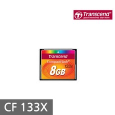 트랜센드 CF 133X 8GB 메모리카드