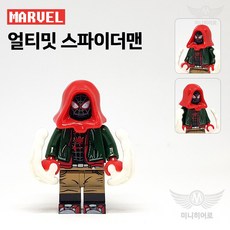 스파이더맨얼티밋