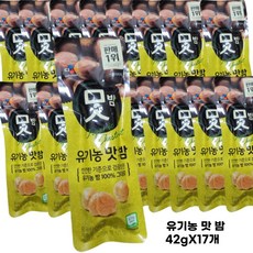 CJ 씨제이 제일제당 유기농 맛밤 42g 17개 어린이 간식 술안주 코스트코 구매 대행