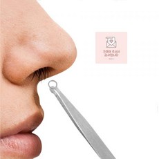 솜털집게