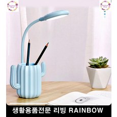 3단빛조절가능 큐트디자인 스탠드 조명종류 학습스탠드 소형스탠드 독서등, WX02 핑크 (9,998개)