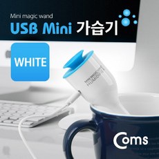 뷰포인트매직완드