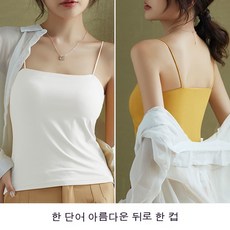 탑텐브라패드캐미솔
