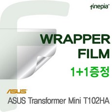 ksw73626 ASUS Transformer Mini T102HA용 WRAPPER 필름, 저반사 / 상판, 1.본품선택