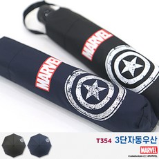 캡틴아메리카우산