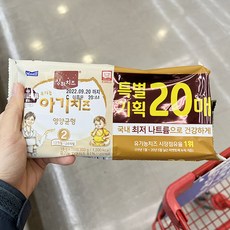 상하목장아기치즈