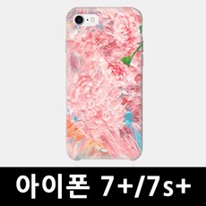 ksw65755 아이폰7+ 카네이션 하드케이스