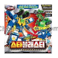 손오공 헬로카봇 스타블래스터 변신로봇 당일발송