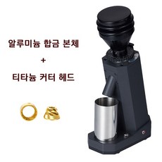 리큅그라인더