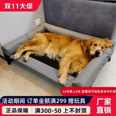 대형견집 야외용 실내용 캠핑 소형견 중형견 대형견, 1개, M브라운(침대+엣지+매트)81x63x18cm