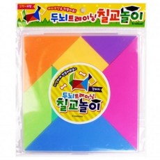 두뇌트레이닝칠교놀이
