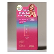 딥트슈퍼패스트