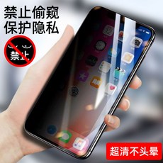 글래스블랙2플러스