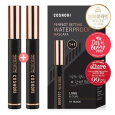 코스노리마스카라