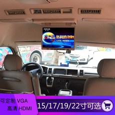 미러링후방모니터