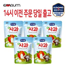 아기사과칩 TOP01