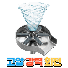 원주업소식기세척기