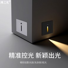 90mm매립등