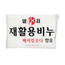 그린재활용세탁비누500g